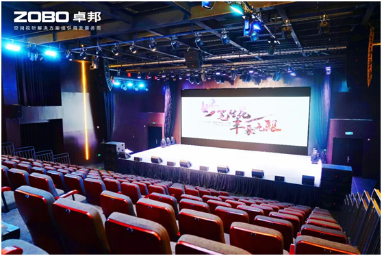 ZOBO卓邦助力北京市丰台区城市更新建设