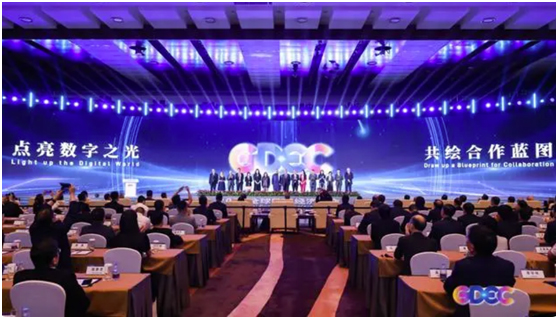 “玲珑AI在洛阳隋唐大运河博物馆中的应用”入选2024全球数字经济大会人工智能大模型场景应用典型案例