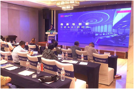 数字赋能，智慧安全丨照彰2024全国巡展走进 “姑苏” 苏州！