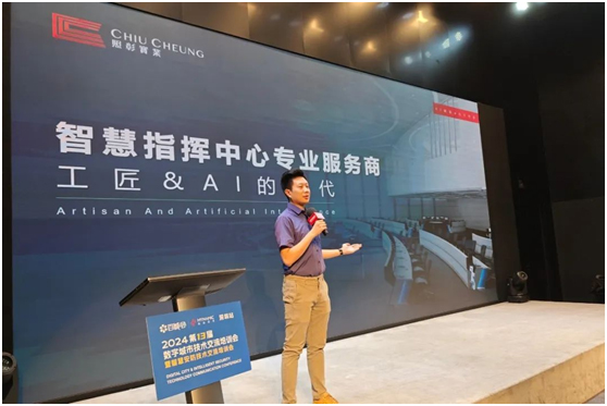 智能安防守护平安鹏城，照彰2024全国巡展走进深圳！