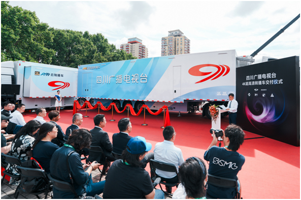 川台4K超高清转播车交付仪式和云制播生态联合实验室揭牌仪式在北京成功举行