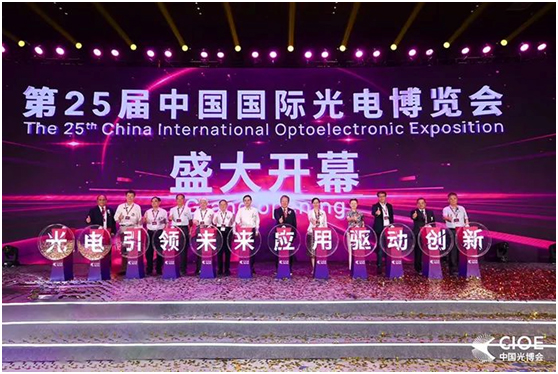 中科极光亮相2024中国光博会，一站领略真激光多元化布局