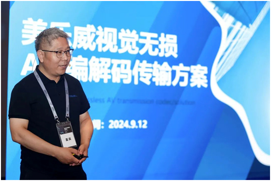 美乐威荣获AMD Core Partnership Award “核心合作伙伴奖”