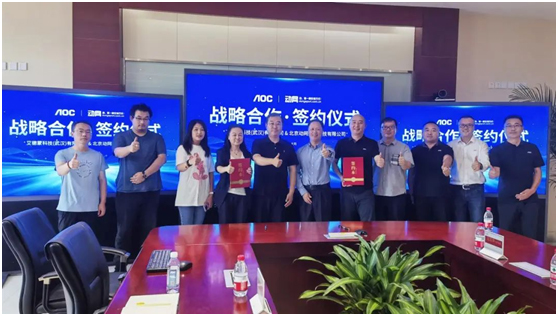 AOC智慧商显与动网达成战略合作，携手开拓数字体育市场全新赛道！