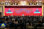 TAIDEN护航中国发展高层论坛2025年年会，助力全球智慧交流