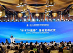 双重获奖 | 索尼HDC‑P50A与BVM‑HX1710系列荣膺 BIRTV2025推荐