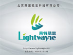 莱葳视觉产品调价通知