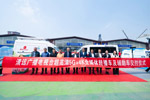 清远广播电视台超高清5G+4K全媒体转播车成功交付，索尼携手图盛赋能融媒新引擎！